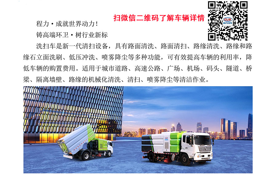 1658734830836030.jpg 東風天錦洗掃_jpg_4.jpg