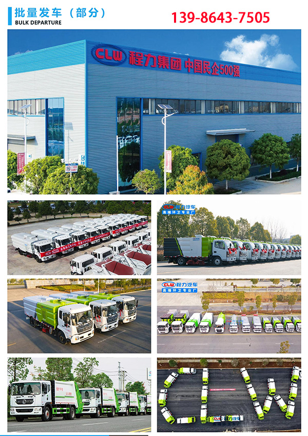 1659579848119060.jpg 發(fā)車.jpg